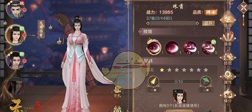 探秘《浮生为卿歌》的主题随从（以莲影双生为主题的双子随从）