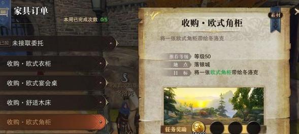 如何选择猎魂觉醒中的法杖武器专精？（掌握攻略，提高游戏效率）