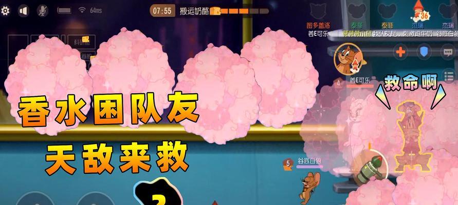 《以猫和老鼠手游》骨头使用攻略（掌握骨头使用技巧，轻松夺得胜利）