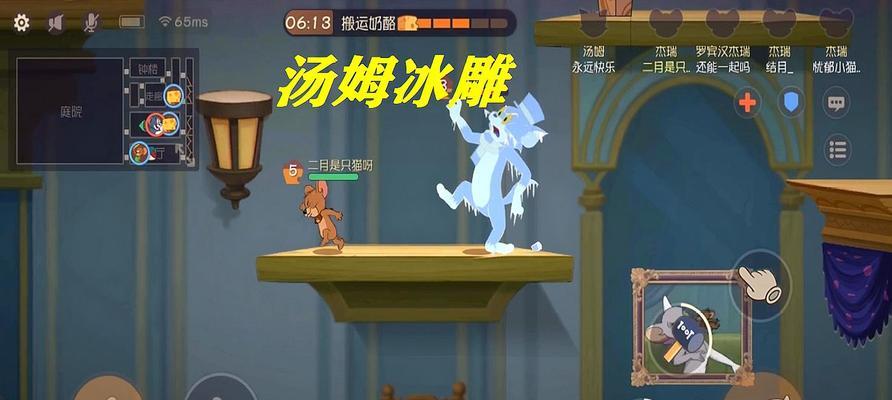 《猫和老鼠手游院子攻略》（地图院子技巧详解，让你轻松获胜）