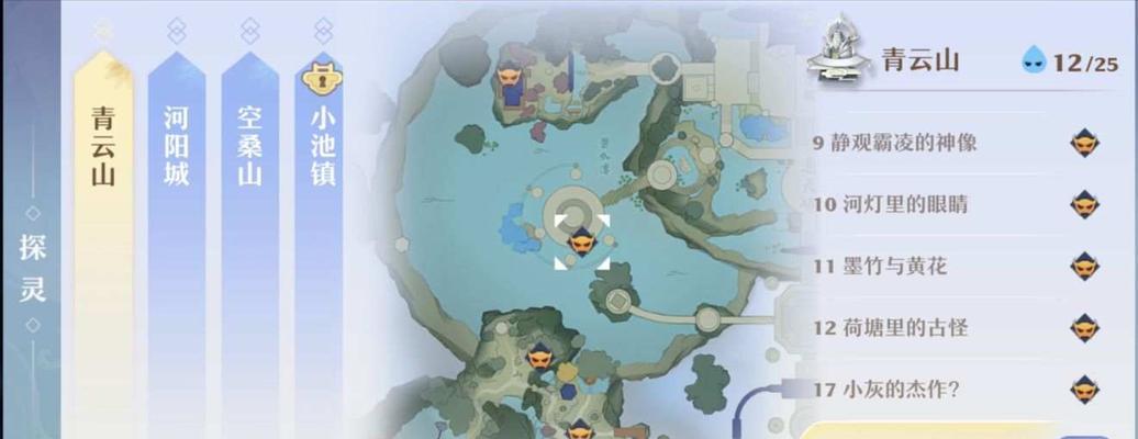 《梦幻新诛仙》昌合城全探灵攻略（探索神秘灵气之地，解锁全城探灵位置）