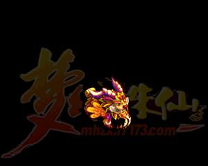 获取梦幻诛仙火麟兽的四种方式，了解属性特点，打造最强阵容！（获取梦幻诛仙火麟兽的四种方式，了解属性特点，打造最强阵容！）