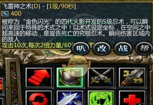 《梦幻逍遥小喵女》仙灵技能及属性详解（探秘《梦幻逍遥小喵女》的神秘仙灵技能与属性）
