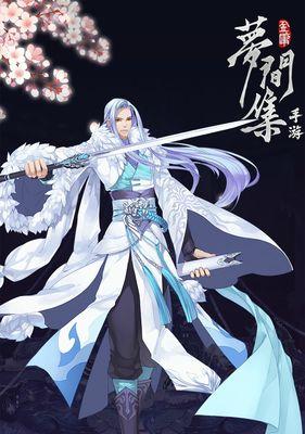 《梦间集倚天剑》属性详解——打造你的神装（探寻梦间集倚天剑的神秘属性，让你在游戏中成为不败）