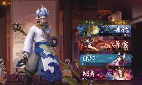 神都夜行录坐骑获得方法攻略：寻找你的专属坐骑