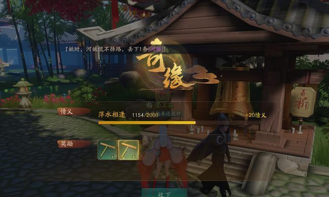 神都夜行录坐骑获得方法攻略：寻找你的专属坐骑