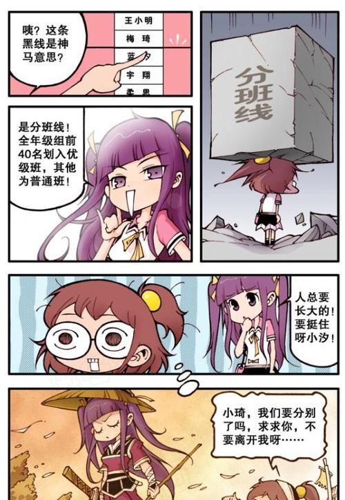 《以食之契约狸猫》——一款令人欲罢不能的游戏（探索狸猫技能、收集美食、获得契约——打造的狸猫队伍）
