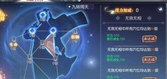 《以武林外传手游》邪皇技能加点详解（打造强大的邪皇角色，让你成为万人追捧的玩家）