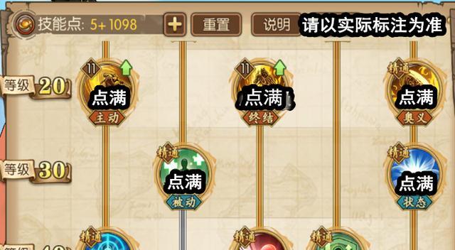 《以武林外传手游》戟神技能加点详解（解析戟神技能点数的设置方法，带你成为战斗之神）