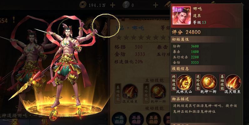 疯狂孙坚打boss攻略！（咸鱼也能打败boss！）