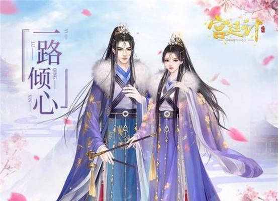 《宫廷计》手游双线剧情开放，两代人的情感纠葛（重回清宫，一场穿越之旅）