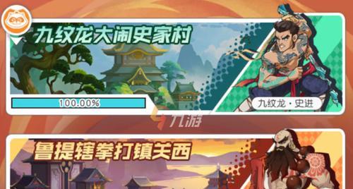《以小浣熊百将传》玩家必备资源材料获取一览（打造最强百将阵容，资源材料不可或缺）