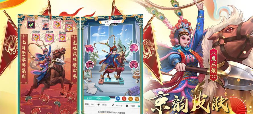 《以小浣熊百将传》玩家必备资源材料获取一览（打造最强百将阵容，资源材料不可或缺）