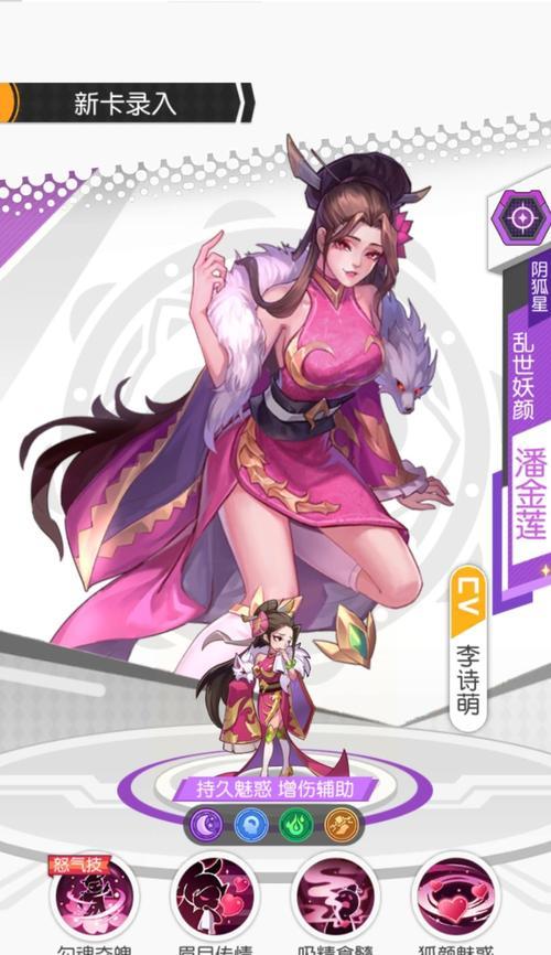 《以小浣熊百将传》玩家必备资源材料获取一览（打造最强百将阵容，资源材料不可或缺）