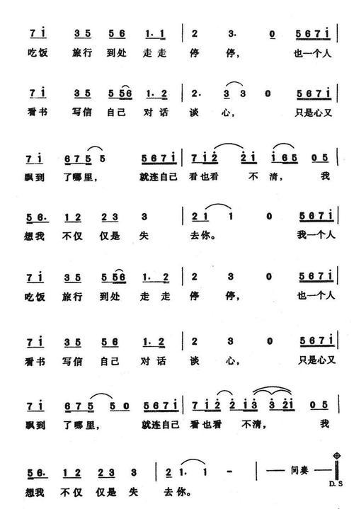 揭秘星耀少女阿桑的观测公式（探索游戏中阿桑图鉴的神秘世界）