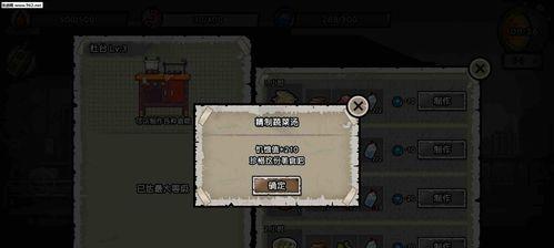 《幸存者危城僵尸大全》所有僵尸属性图鉴，一网打尽！（探秘各种奇形怪状的僵尸种类，尽在这里！）