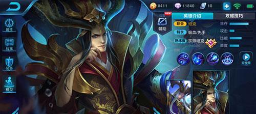 荣耀东皇太一属性全解析（噬日影随如何提升实力，一文搞定）