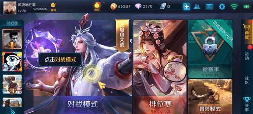 荣耀跨系统角色转移要求详解（玩家必知！不同系统之间转移角色有哪些限制和要求？）