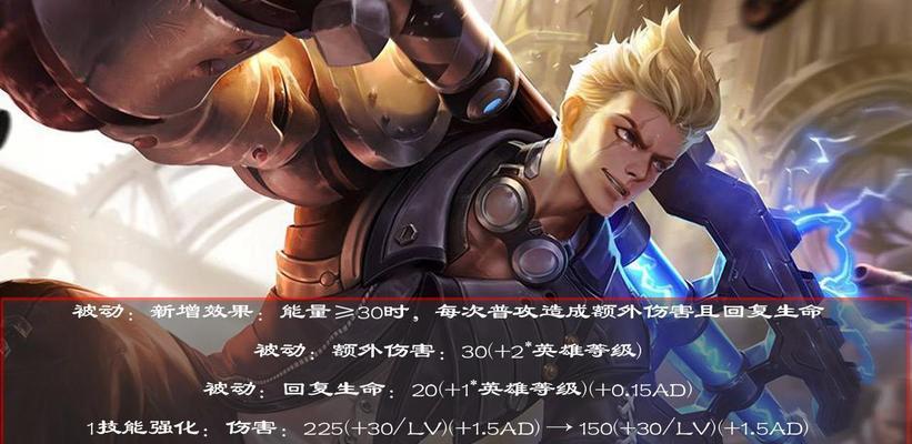 《荣耀电玩高手语音台词一览》（狂铁教你如何用语音指挥战斗）