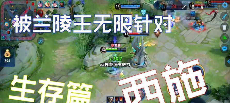 荣耀兰陵王金庭之子攻略（成为的秘诀）