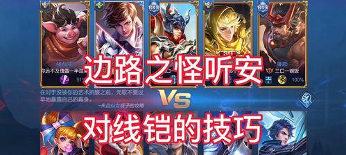 荣耀烈焰斗舰（一览烈焰斗舰的各种作用，带你领略全新的荣耀战斗体验）