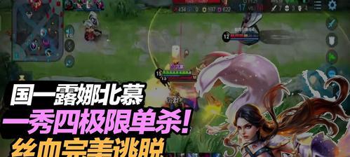 露娜启示之音，探索英雄背后的故事（以荣耀的英雄露娜为例，了解游戏中英雄的内心世界）