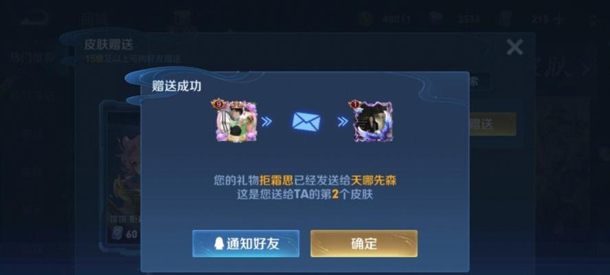 荣耀片子哥是谁？（探寻荣耀圈内网红的身影）