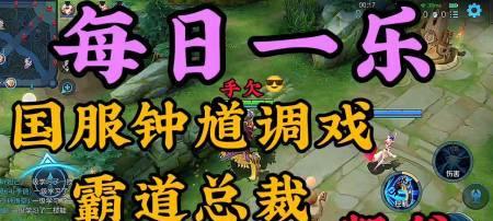 荣耀片子哥是谁？（探寻荣耀圈内网红的身影）