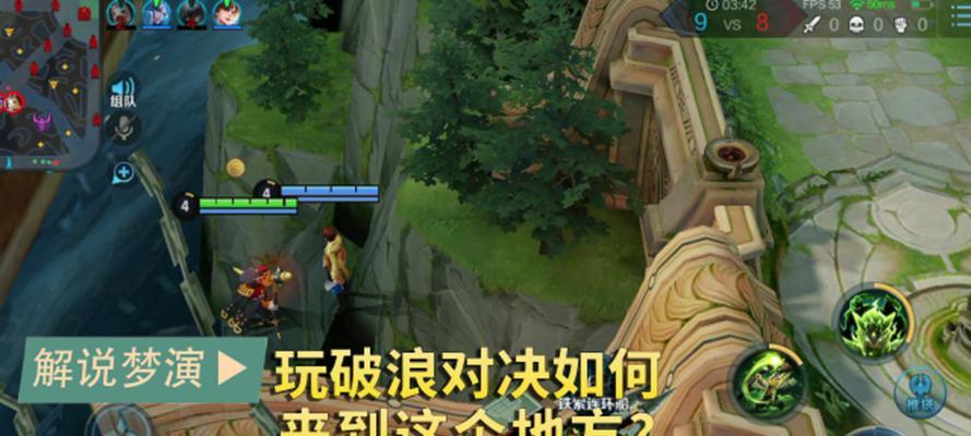 荣耀破浪对决阵营怎么选？一篇全面解析！（破浪对决阵营的种类、特点、优缺点以及选择技巧！）