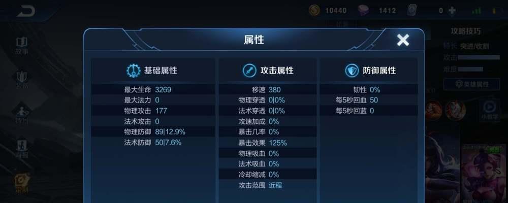 荣耀蔷薇恋人优化方案一览（打造流畅游戏体验，让你爱上蔷薇恋人！）
