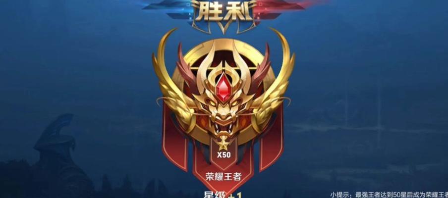 深入探究荣耀深渊段位要求（深度解读深渊段位所需条件及技能要求，让你轻松晋级深渊）