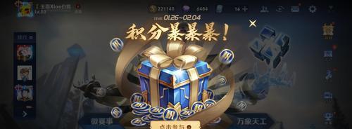 2023荣耀世界杯分组情况一览（全球水平比赛组合出炉，谁能夺得？）
