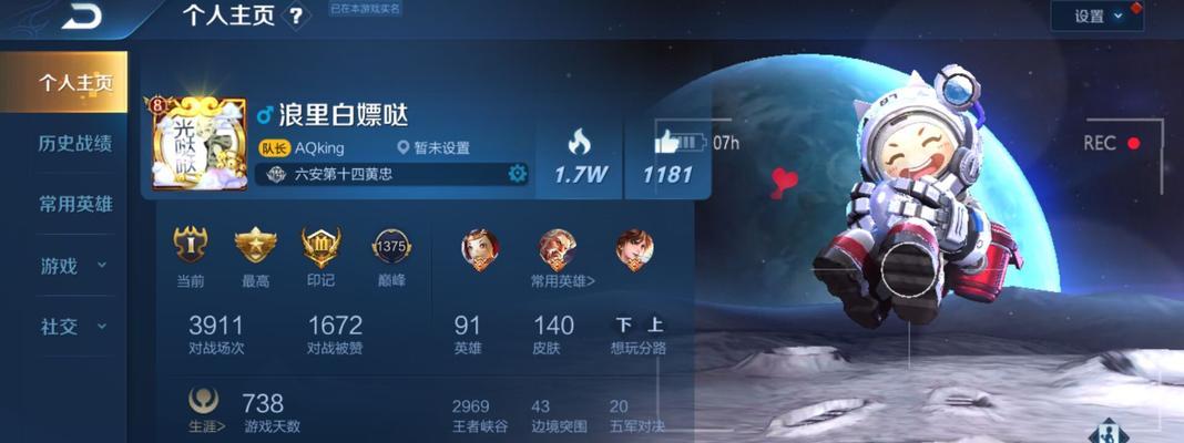 荣耀手可摘星获得攻略（打造自己的独特，让玩家羡慕不已）