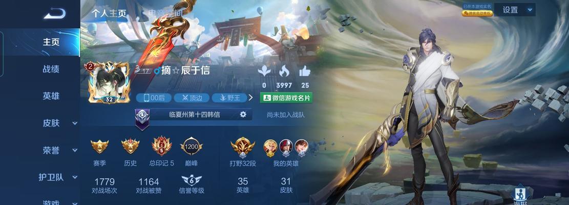 荣耀手可摘星获得攻略（打造自己的独特，让玩家羡慕不已）