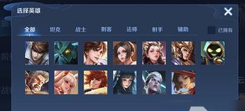 《荣耀觉悟模式攻略》（开启全新挑战，体验游戏乐趣）
