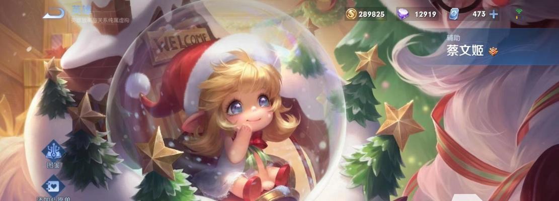 2023荣耀五一返场皮肤全揭秘！（了解最新皮肤资讯，打造最强战队！）