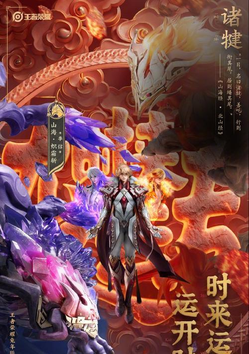 如何合理安排未成年玩家荣耀五一假期时间（教你如何有效分配假期时间，更好享受荣耀）