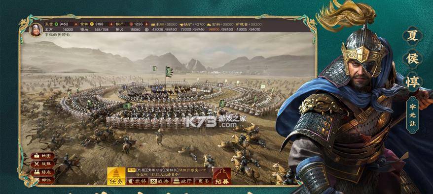 三国志战略版双十一攻略大全（轻松玩转三国志战略版）