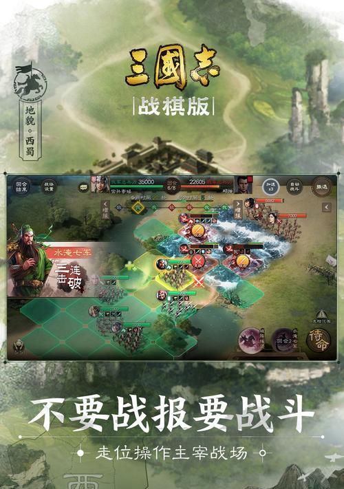 《三国志战棋版》吕布阵容详解（如何搭配吕布阵容达到效果）