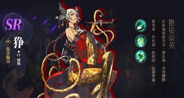 探秘山海镜花金乌七宸灵器搭配之道（以游戏为主）