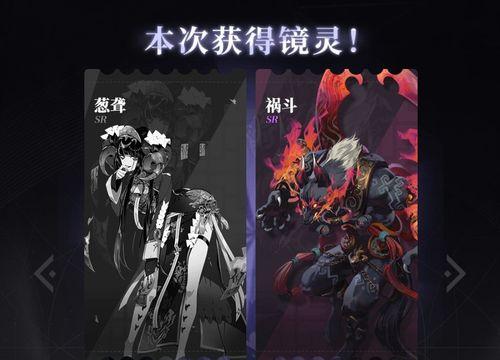 《山海镜花镜灵技能升级攻略》（一步步教你打造最强技能）