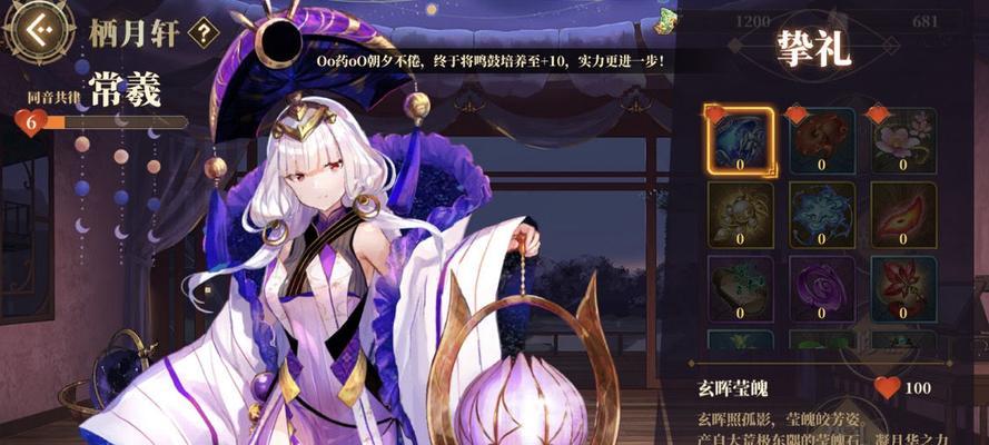 《山海镜花镜灵》升星攻略（打造最强式神阵容）