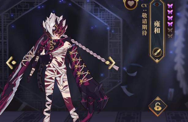 《山海镜花玉灵书》获取攻略（如何在游戏中获得珍贵的玄幻灵书）