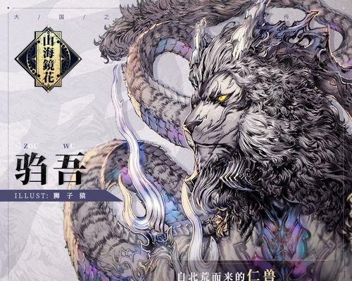 如何以山海镜花喂狗粮最合理（为宠物狗提供全面的营养和健康成长）