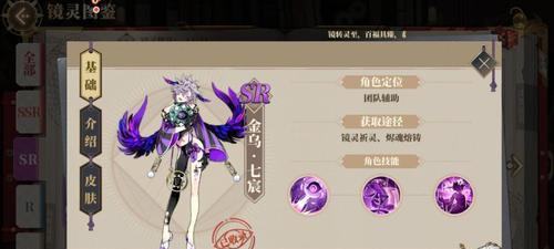 探秘山海镜花钟武阁（以游戏为主的探险之旅）