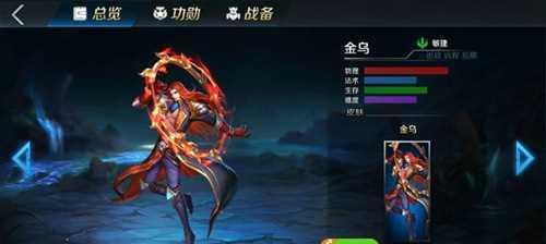 如何选择山海镜花睚眦和金乌三耀优先抽（探究两款游戏的特点与优缺点）