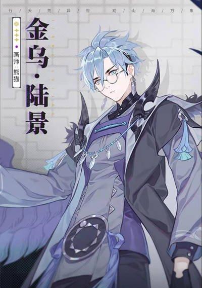 如何选择山海镜花睚眦和金乌三耀优先抽（探究两款游戏的特点与优缺点）