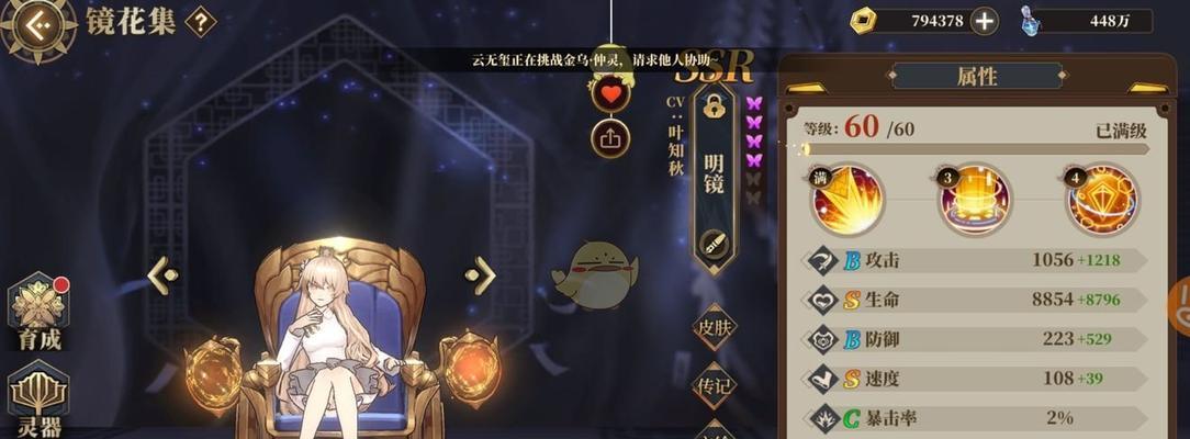 探秘山海镜花蚩黎，游戏中的神秘世界（从游戏中了解神秘的山海传说）