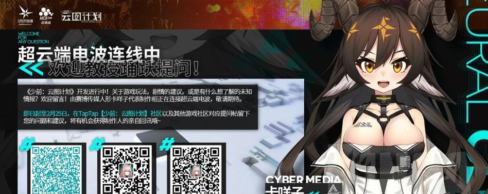 以少前云图计划赫波算法搭配作业，实现游戏AI智能化（利用人工智能技术为游戏增添生命力）