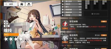 《以少前云图计划》角色碎片获取攻略（打造最强战队）